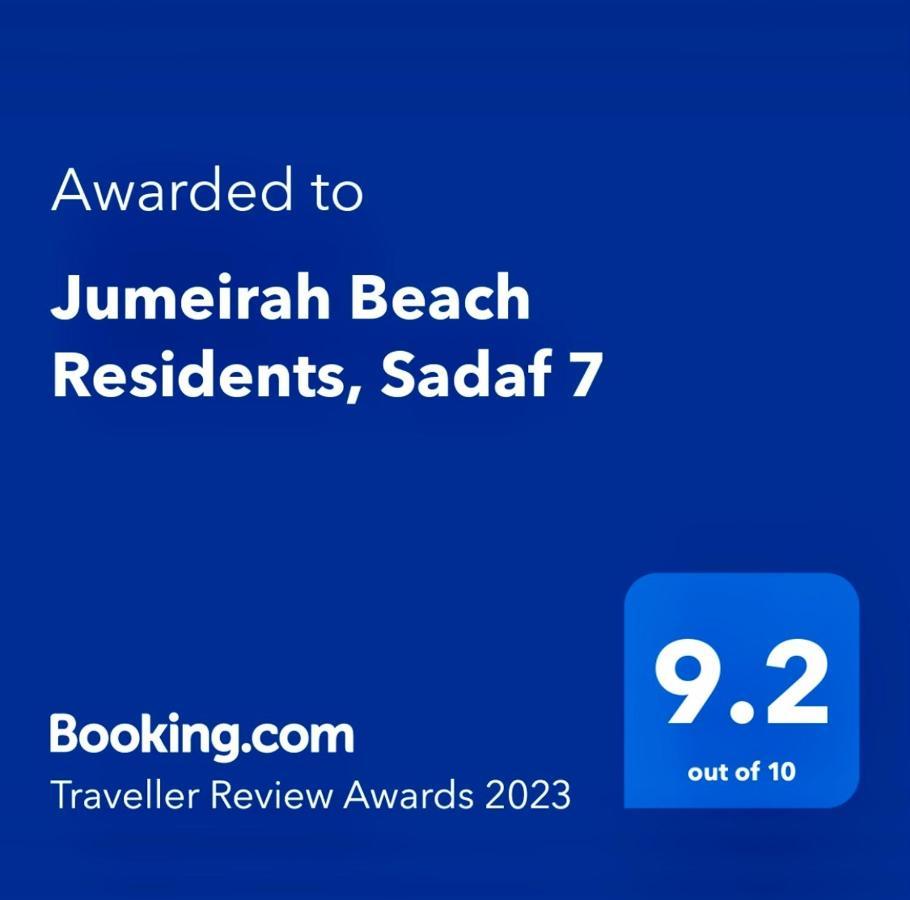 Jumeirah Beach Residents, Free Parking 迪拜 外观 照片